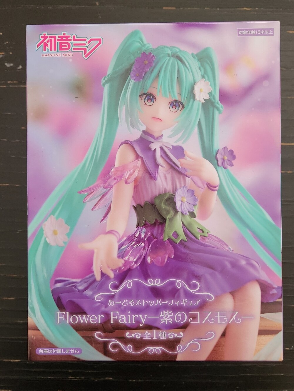 New FuRyu Hatsune Miku Anime Vocaloid Figure with Purple Dress